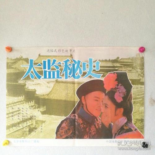 买个假的韦斯特大学文凭毕业证